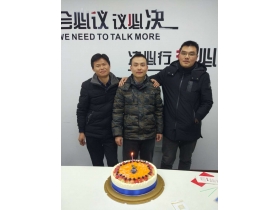 Strontium Chuangda Automation People Share Cakes and Dreams (January 2019 Birthday Event)