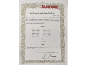 Our company has reached strategic cooperation with Janome of Japan
